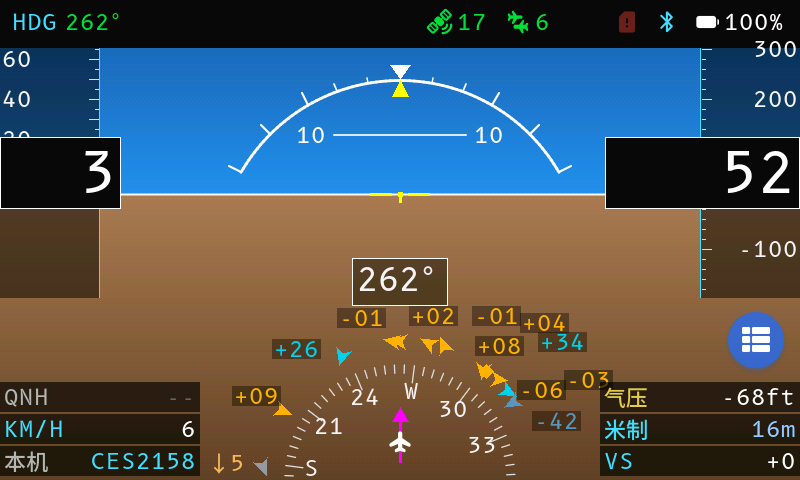 Pilot Kit Box G1000-style primary flight display on the 4.3-inch touchscreen