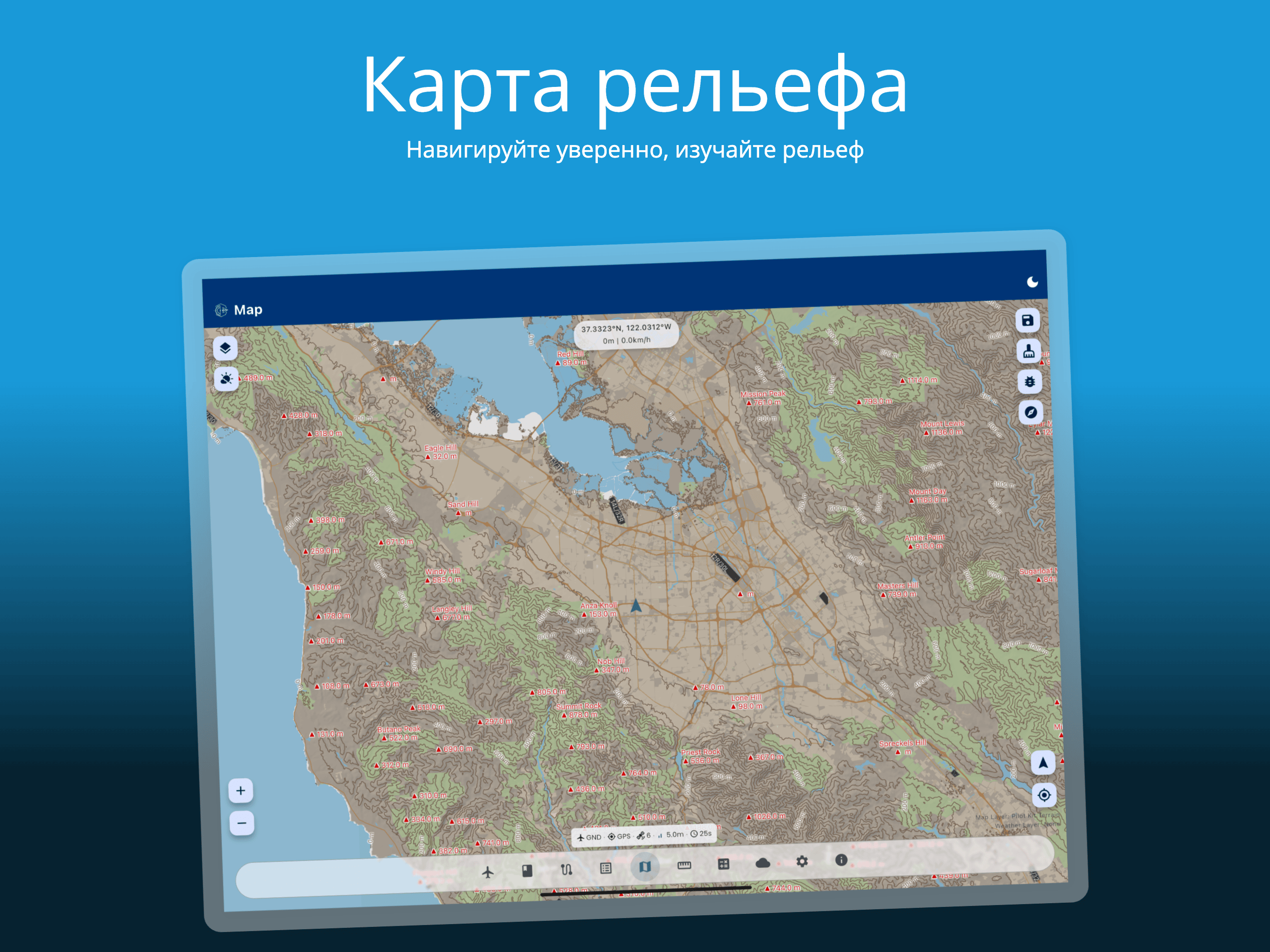 Интерфейс цифровых авиационных контрольных карт Pilot Kit с выбором шаблонов и выполнением