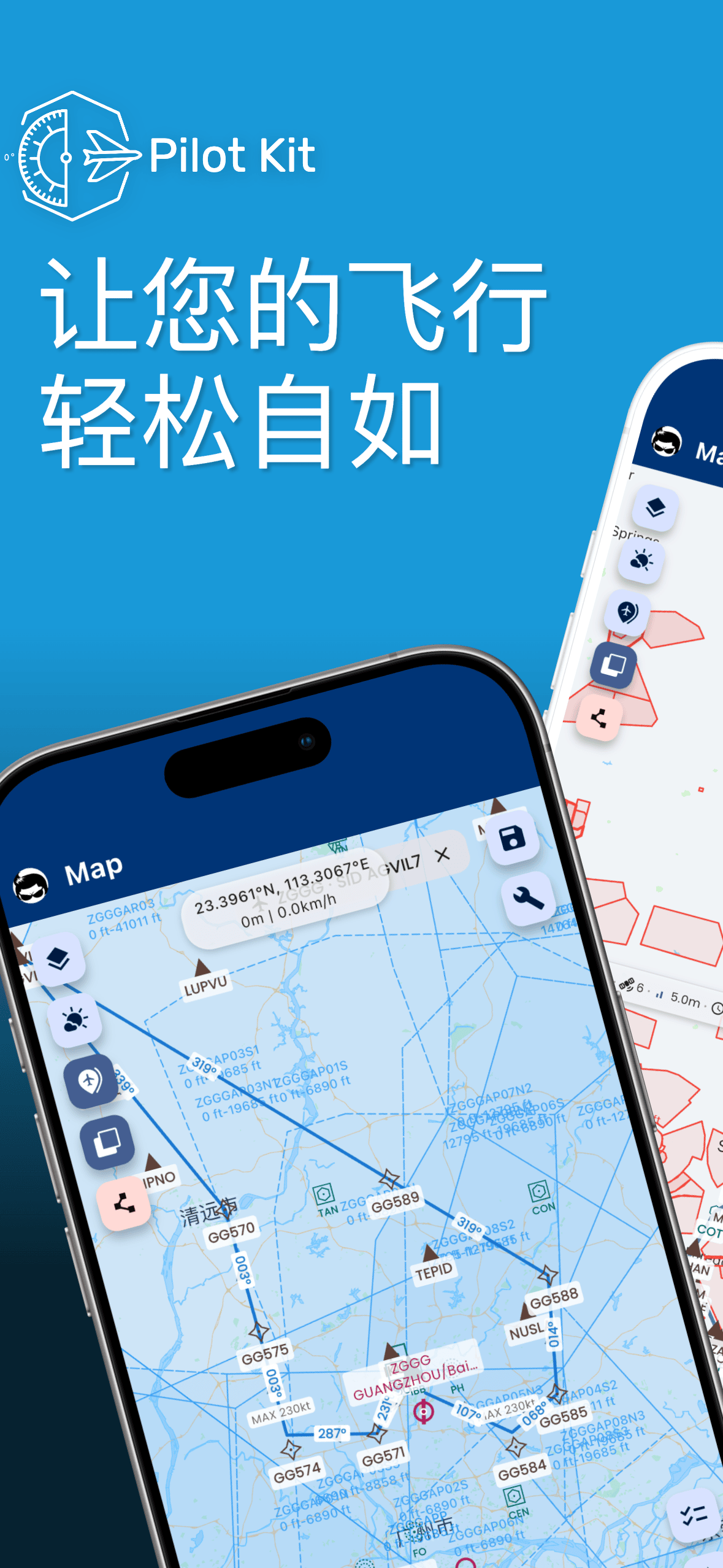 Pilot Kit iPhone screenshot titled Making Your Flight Effortless